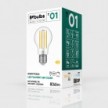 Bombilla LED Transparente Gota A60 7W 806Lm E27 2700K Regulable - T01